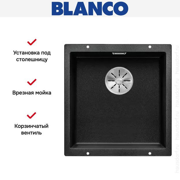 Мойка Blanco SUBLINE 400-U SILGRANIT отводная арматура InFino® антрацит (фото 3) Мойка Blanco SUBLINE 400-U SILGRANIT отводная арматура InFino® антрацит (preview 3)
