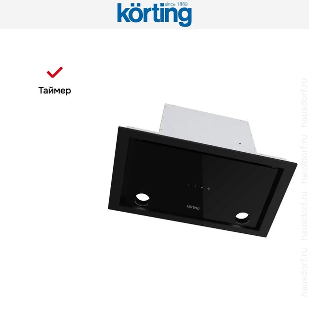 Полновстраиваемая вытяжка Korting KHI 6777 GN (preview 4)