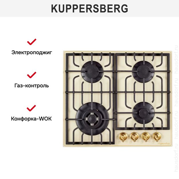 Независимая варочная панель Kuppersberg TG 699 C (фото 7) Независимая варочная панель Kuppersberg TG 699 C (preview 7)