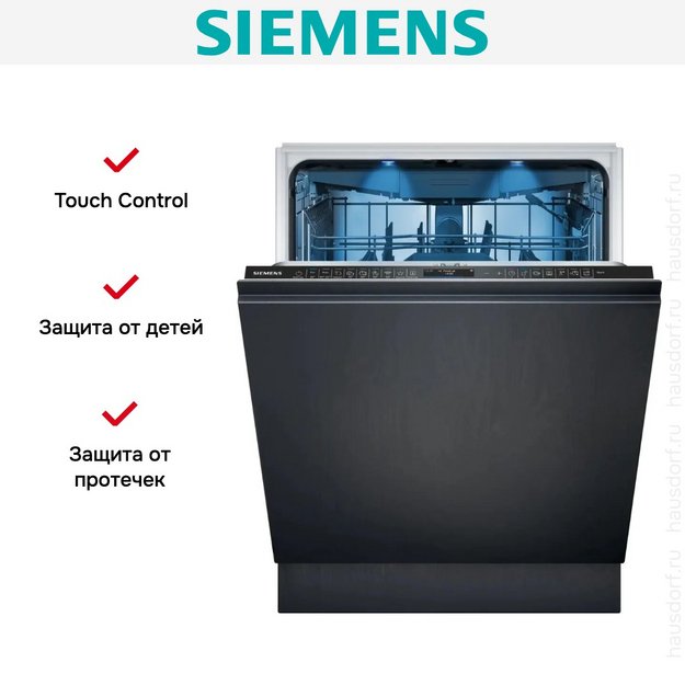 Встраиваемая посудомоечная машина Siemens SN87TX02CE (preview 12)