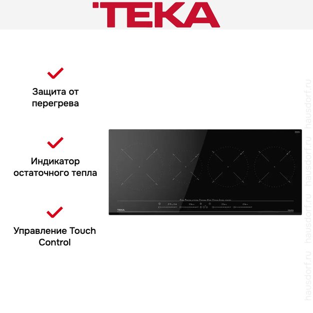 Индукционная варочная панель Teka IZC 94620 MST BLACK (preview 11)