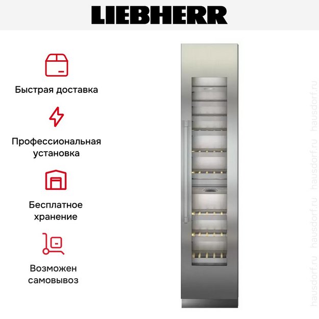 Встраиваемый винный шкаф Liebherr EWT 9175 (preview 8)