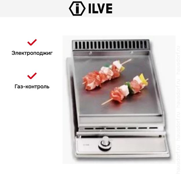 Варио-прибор (ДОМИНО) Ilve H30PFN Matt (ручки латунь) (фото 2) Варио-прибор (ДОМИНО) Ilve H30PFN Matt (ручки латунь) (preview 2)