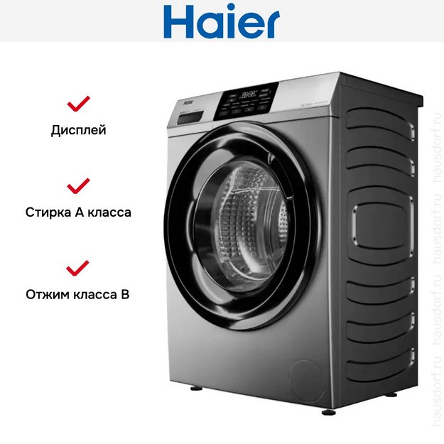Стиральная машина Haier HW70-BP12919S (preview 7)