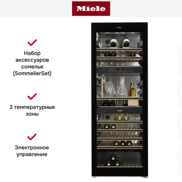 Винный шкаф Miele KWT6834SGS (preview 4)