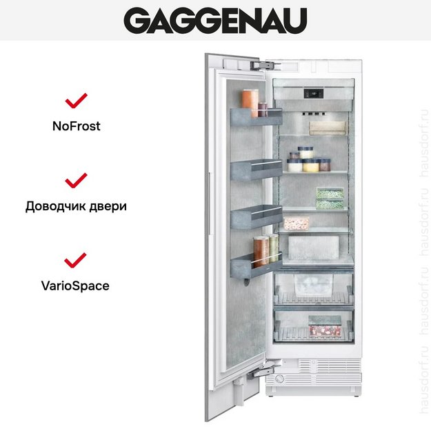 Встраиваемая морозильная камера Gaggenau RF461306 (фото 3) Встраиваемая морозильная камера Gaggenau RF461306 (preview 3)