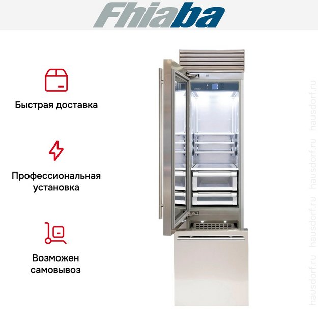 Встраиваемый холодильник Fhiaba XS600TGT3 (preview 4)