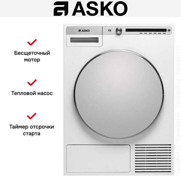 Профессиональная сушильная машина Asko TDC1781H.W.P (preview 5)