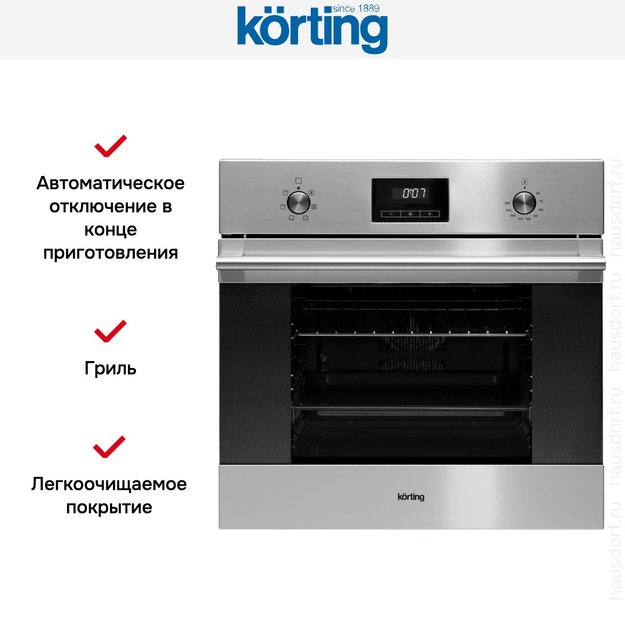 Духовой шкаф Korting OKB 760 FX (фото 5) Духовой шкаф Korting OKB 760 FX (preview 5)