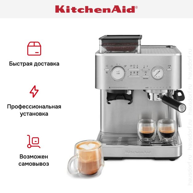 Кофемашина KitchenAid 5KES6551ESX (фото 27) Кофемашина KitchenAid 5KES6551ESX (preview 27)