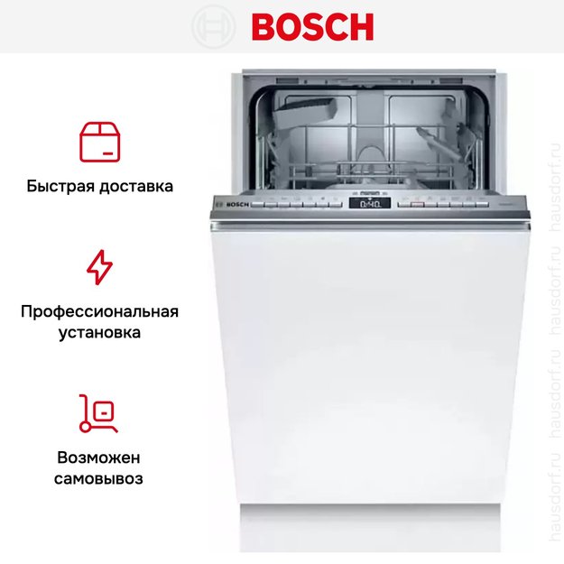 Встраиваемая посудомоечная машина Bosch SPV 4 EKX29E (фото 8) Встраиваемая посудомоечная машина Bosch SPV 4 EKX29E (preview 8)