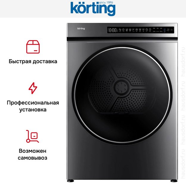 Сушильная машина Korting KD 60IHP83 GR (preview 9)