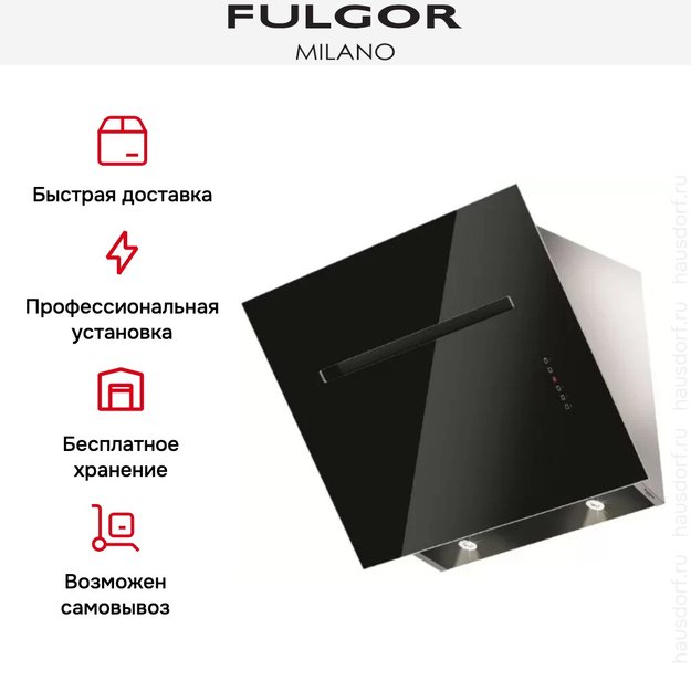 Вытяжка Fulgor Milano FLH 800 TC BK (фото 5) Вытяжка Fulgor Milano FLH 800 TC BK (preview 5)