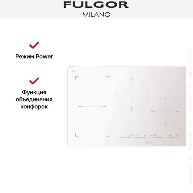 Варочная панель Fulgor Milano FSH 804 ID TS WH (preview 4)
