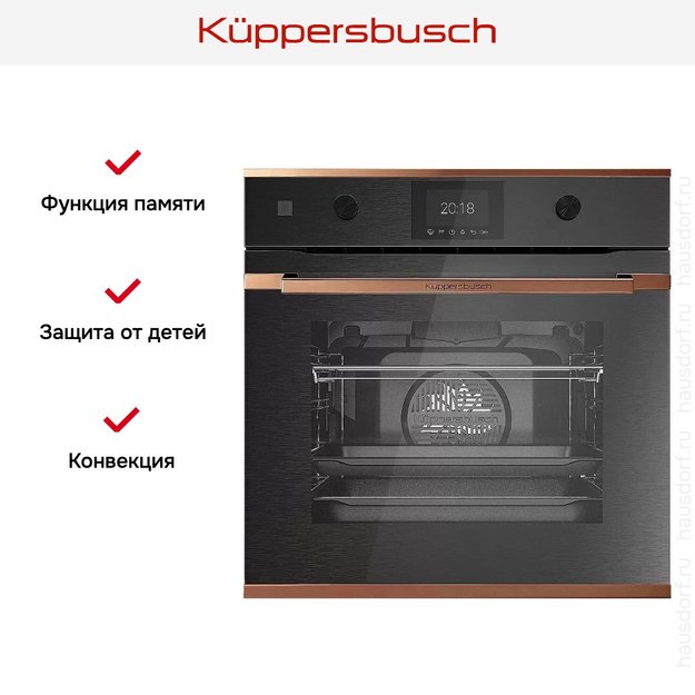 Духовой шкаф Kuppersbusch BP 6350.0 GPH 7 Copper (preview 6)