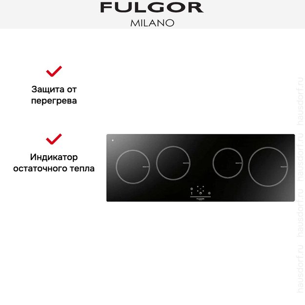 Индукционная варочная панель Fulgor Milano LH 1004 ID BK (preview 3)