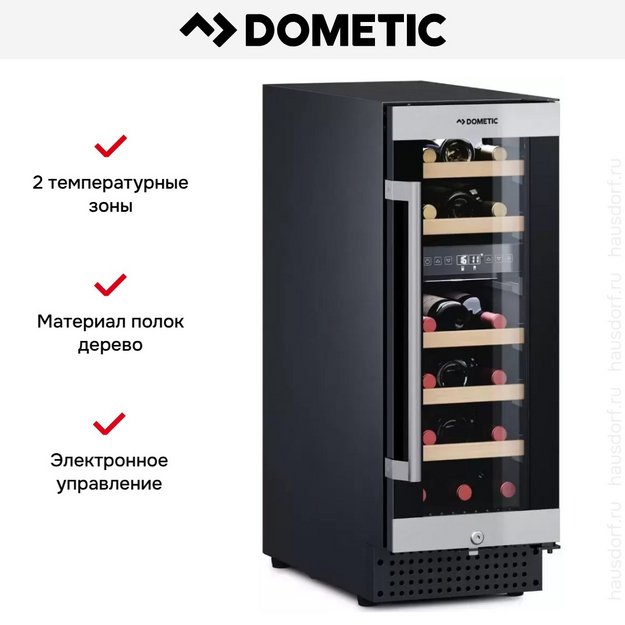 Винный шкаф Dometic C18B Classic (preview 10)