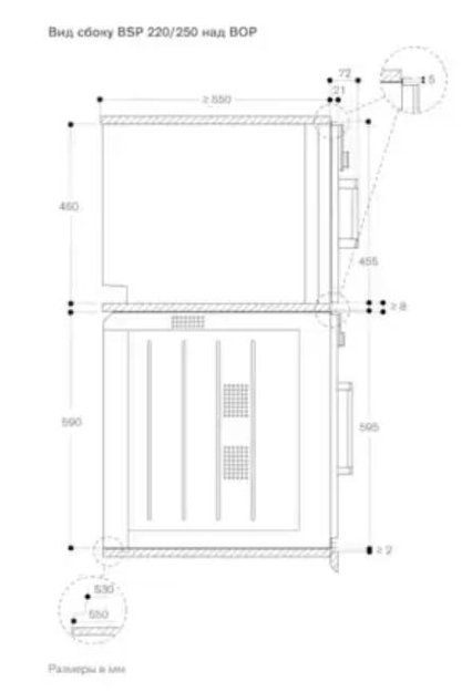Духовой шкаф - пароварка Gaggenau BSP 250-101 (фото 3) Духовой шкаф - пароварка Gaggenau BSP 250-101 (preview 3)
