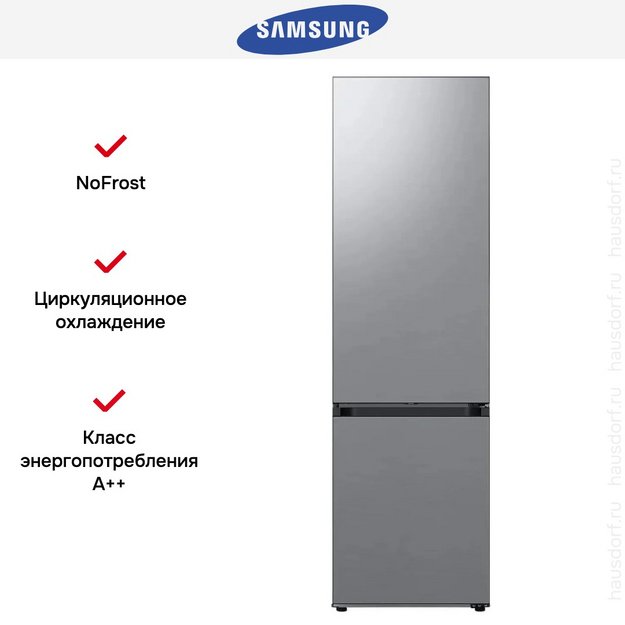 Холодильник Samsung RB38C6B3ES9/EF (preview 9)