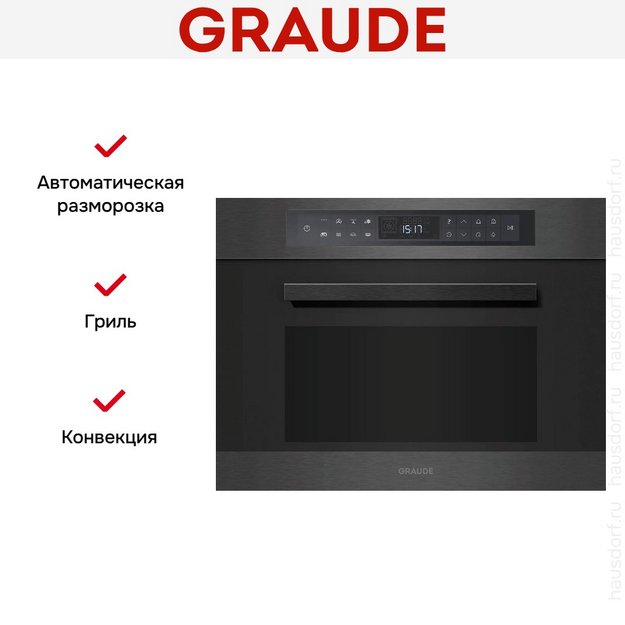 Встраиваемая микроволновая печь Graude MWG 45.0 SE (preview 3)