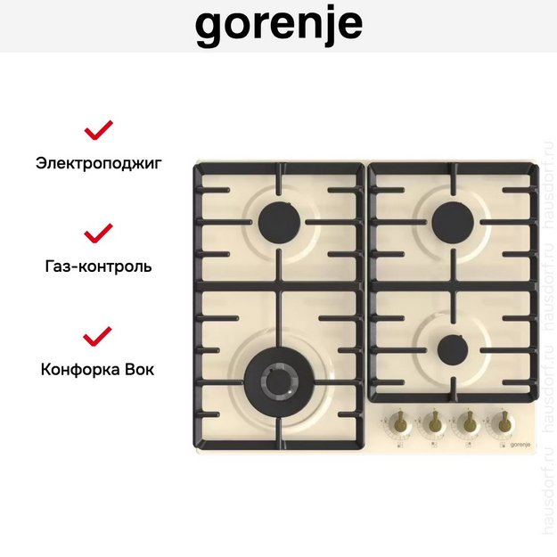 Газовая варочная панель Gorenje GW642CLI (preview 8)
