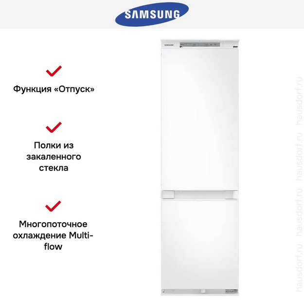 Встраиваемый холодильник Samsung BRB26705EWW/EF (preview 14)