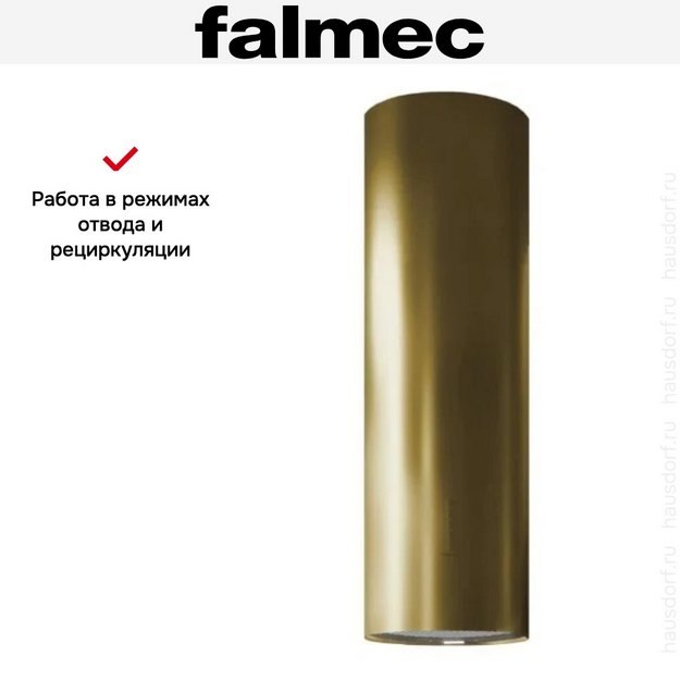 Вытяжка Falmec POLAR EVO IS GOLD 35 (preview 4)