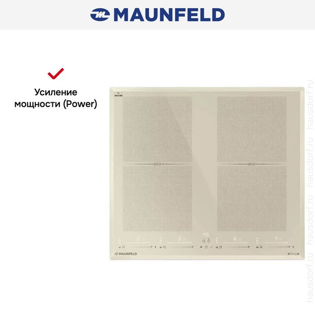 Индукционная варочная панель Maunfeld CVI594SF2BG LUX Inverter (preview 8)