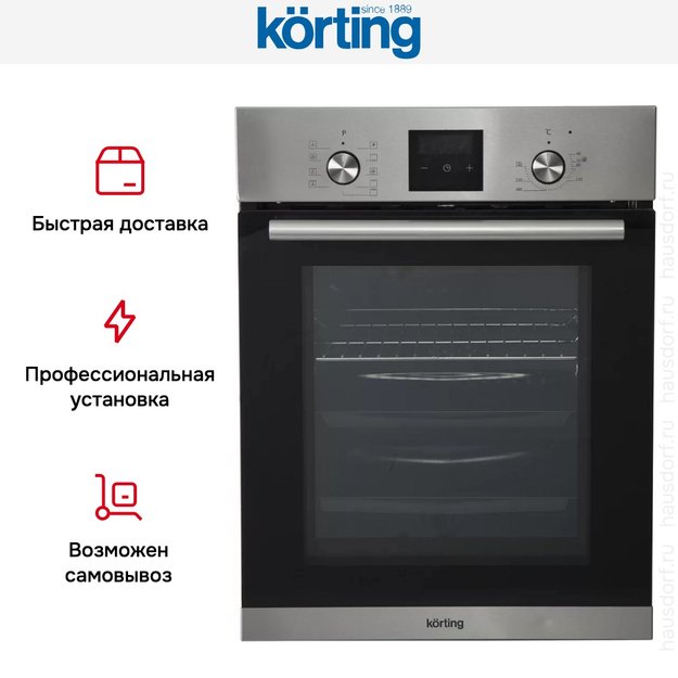 Духовой шкаф Korting OKB 7931 CMX (фото 4) Духовой шкаф Korting OKB 7931 CMX (preview 4)