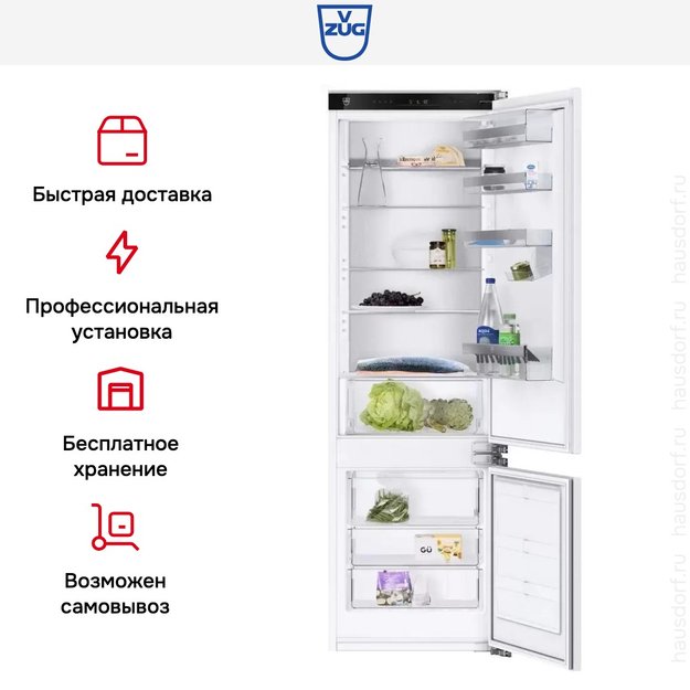 Встраиваемый холодильник V-ZUG CombiCooler V4000 178NI CCO4T-51108 (preview 10)
