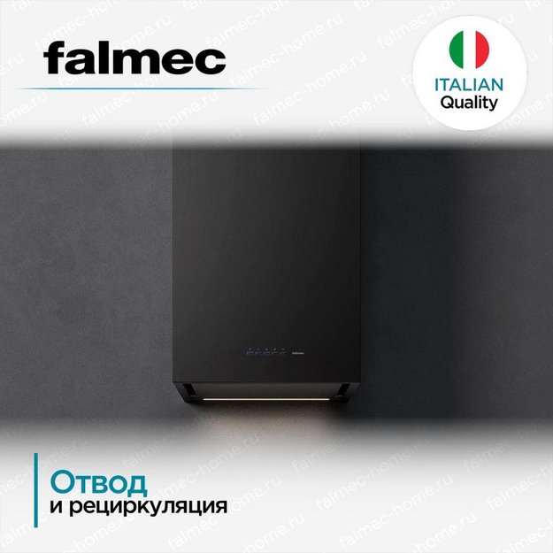 Вытяжка Falmec Mira Black 40 (800) (preview 5)