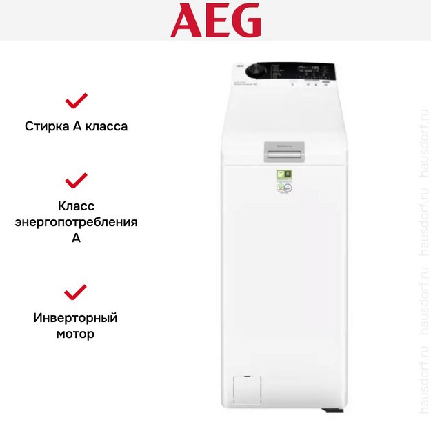Стиральная машина AEG LTR7E373AE (preview 8)
