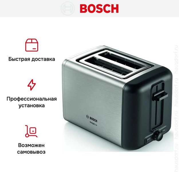 Тостер Bosch TAT 3P420 (фото 10) Тостер Bosch TAT 3P420 (preview 10)