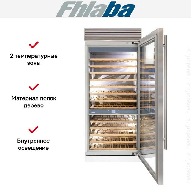 Встраиваемый винный шкаф Fhiaba XS900FW6 (preview 2)