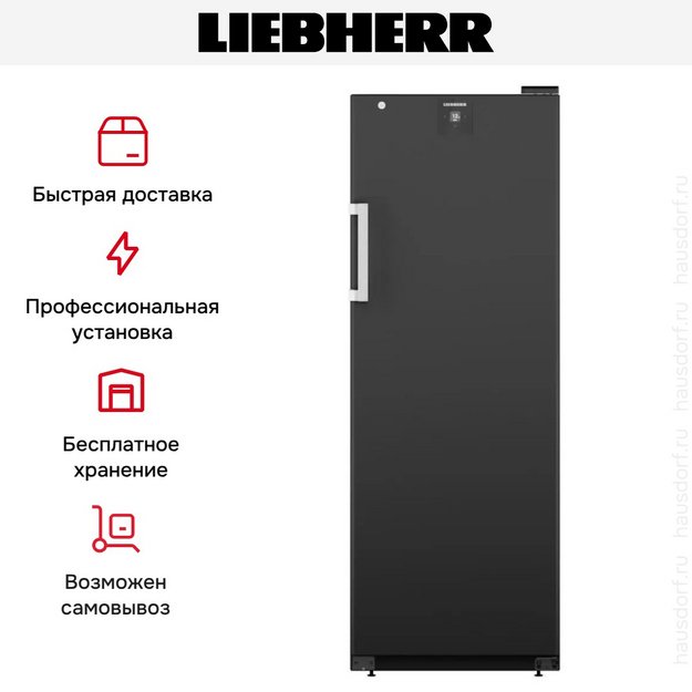Винный шкаф Liebherr WSbli 5031 (preview 12)