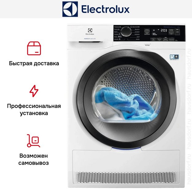 Сушильная машина Electrolux EW8H259ST (preview 10)