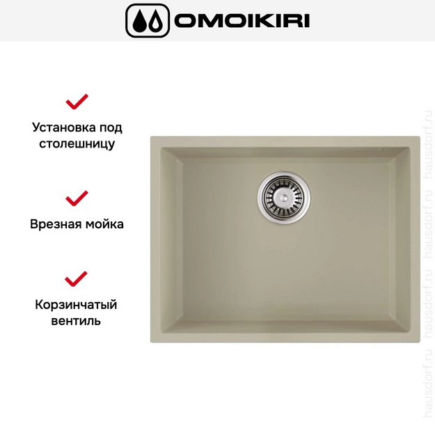 Мойка Omoikiri TEDORI 54-U BE (preview 6)