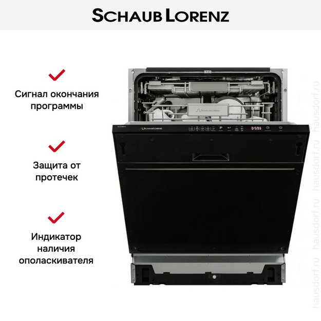 Встраиваемая посудомоечная машина Schaub Lorenz SLG VI6610 (preview 11)