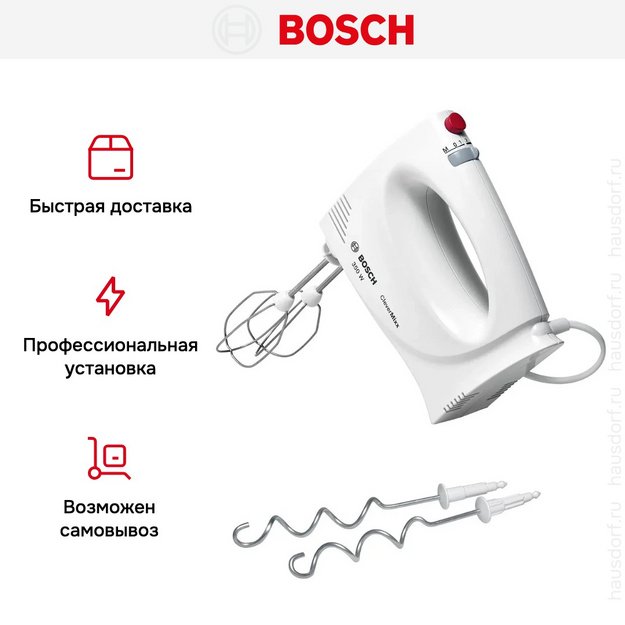 Миксер Bosch MFQ 3030 (фото 7) Миксер Bosch MFQ 3030 (preview 7)