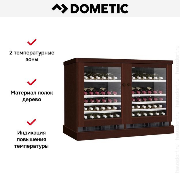 Винный шкаф Dometic C50G Double Wooden Walnut (preview 6)