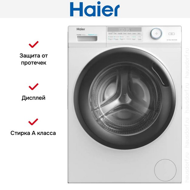 Стиральная машина Haier HW60-BP12959B (preview 2)