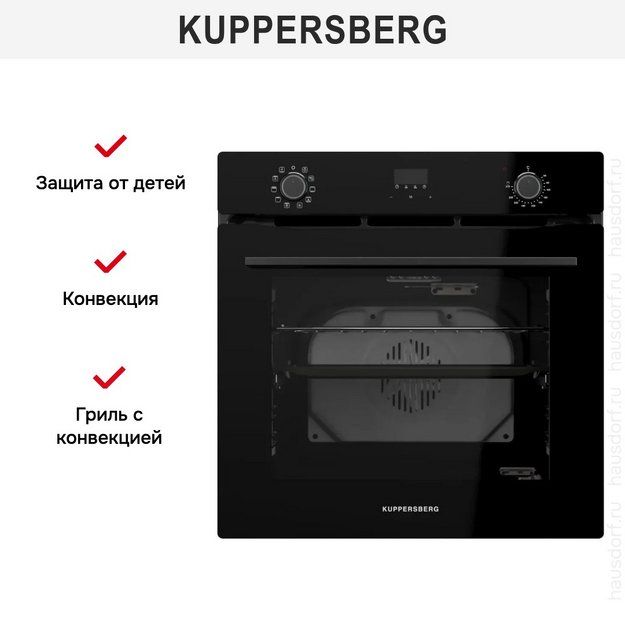 Духовой шкаф Kuppersberg HO 632 B (фото 8) Духовой шкаф Kuppersberg HO 632 B (preview 8)