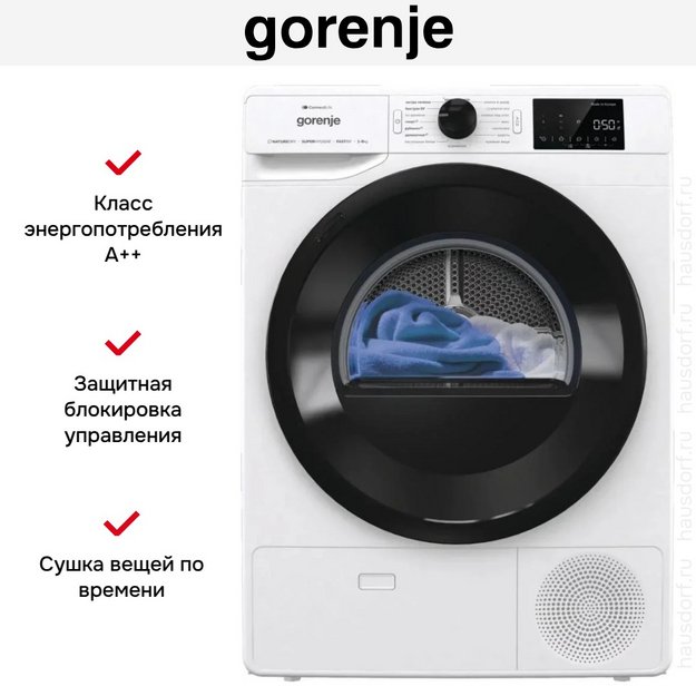 Сушильная машина Gorenje DPNE92GNLWIFI/C (preview 15)