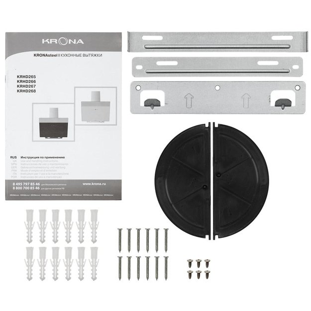 Вытяжка Krona KRISTEN A 600 white S (фото 13) Вытяжка Krona KRISTEN A 600 white S (preview 13)