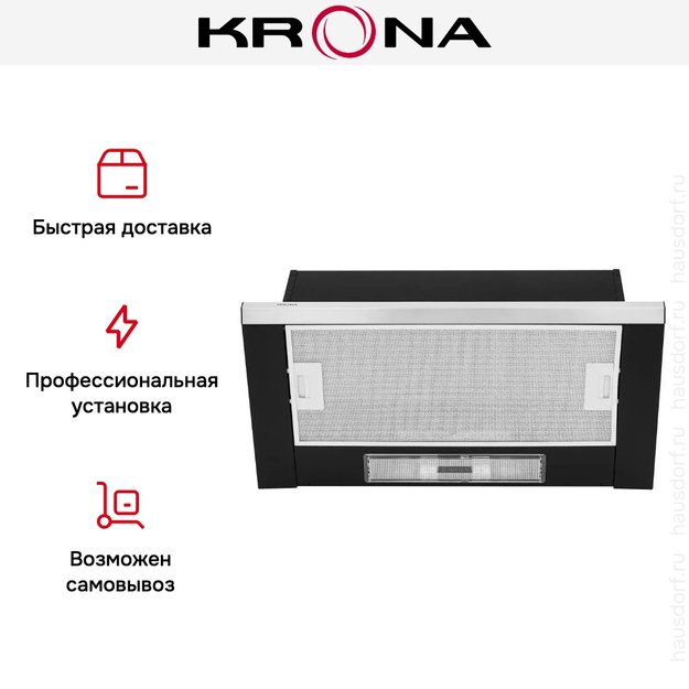 Вытяжка Krona Kamilla slim 600 black/inox (2 мотора) (preview 14)