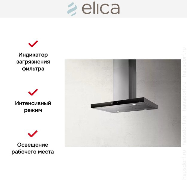 Вытяжка Elica JOY ISLAND BLIX/A/90 (preview 4)