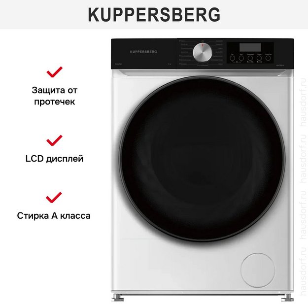 Стиральная машина Kuppersberg WM 593 W (preview 2)