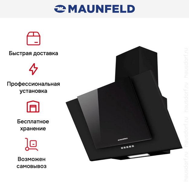 Вытяжка Maunfeld Wind 60 A Black (preview 17)