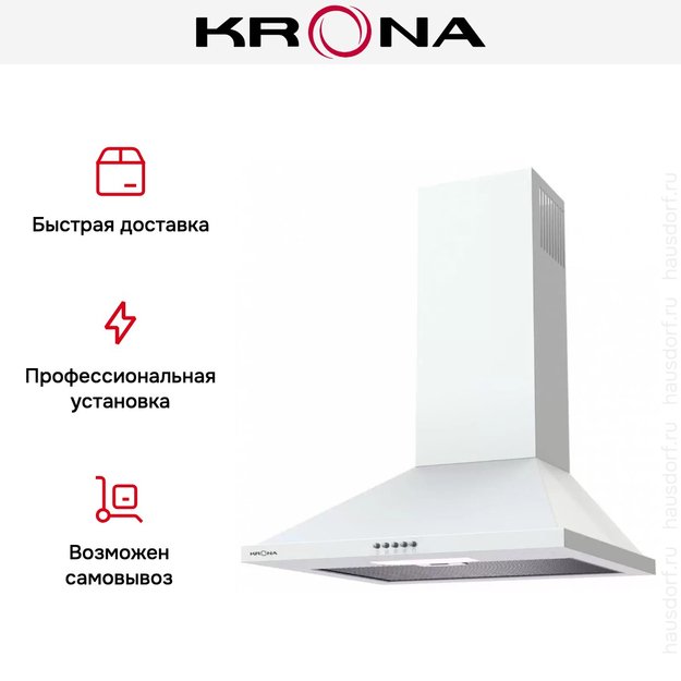Вытяжка KRONA BELLA 500 WHITE push button (фото 3) Вытяжка KRONA BELLA 500 WHITE push button (preview 3)
