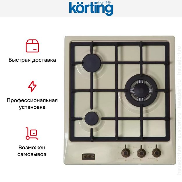 Варочная поверхность Korting HG 465 CTRB (preview 3)